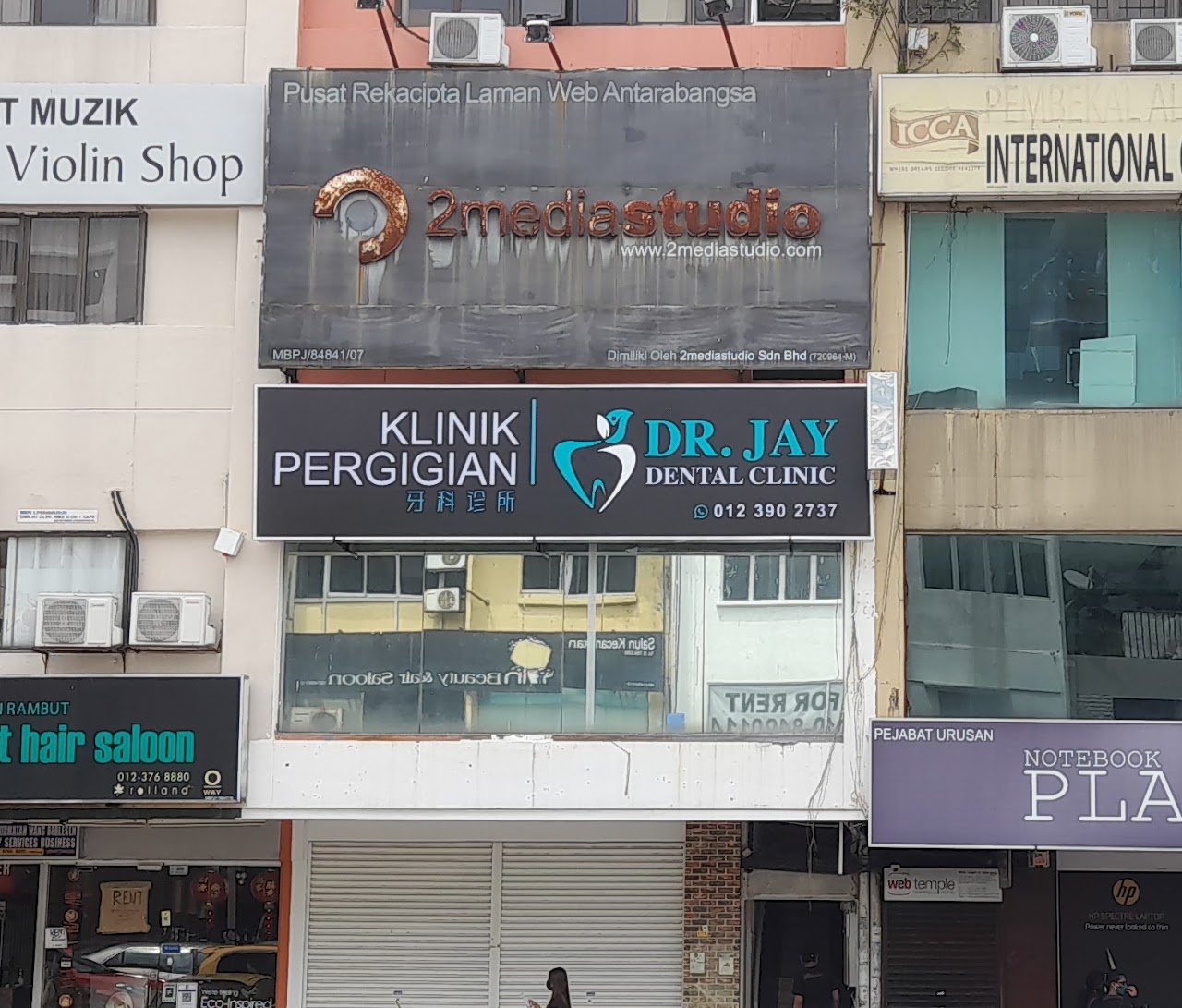 Dr. Jay Dental Clinic sign and first-floor entrance at Jalan 14/20